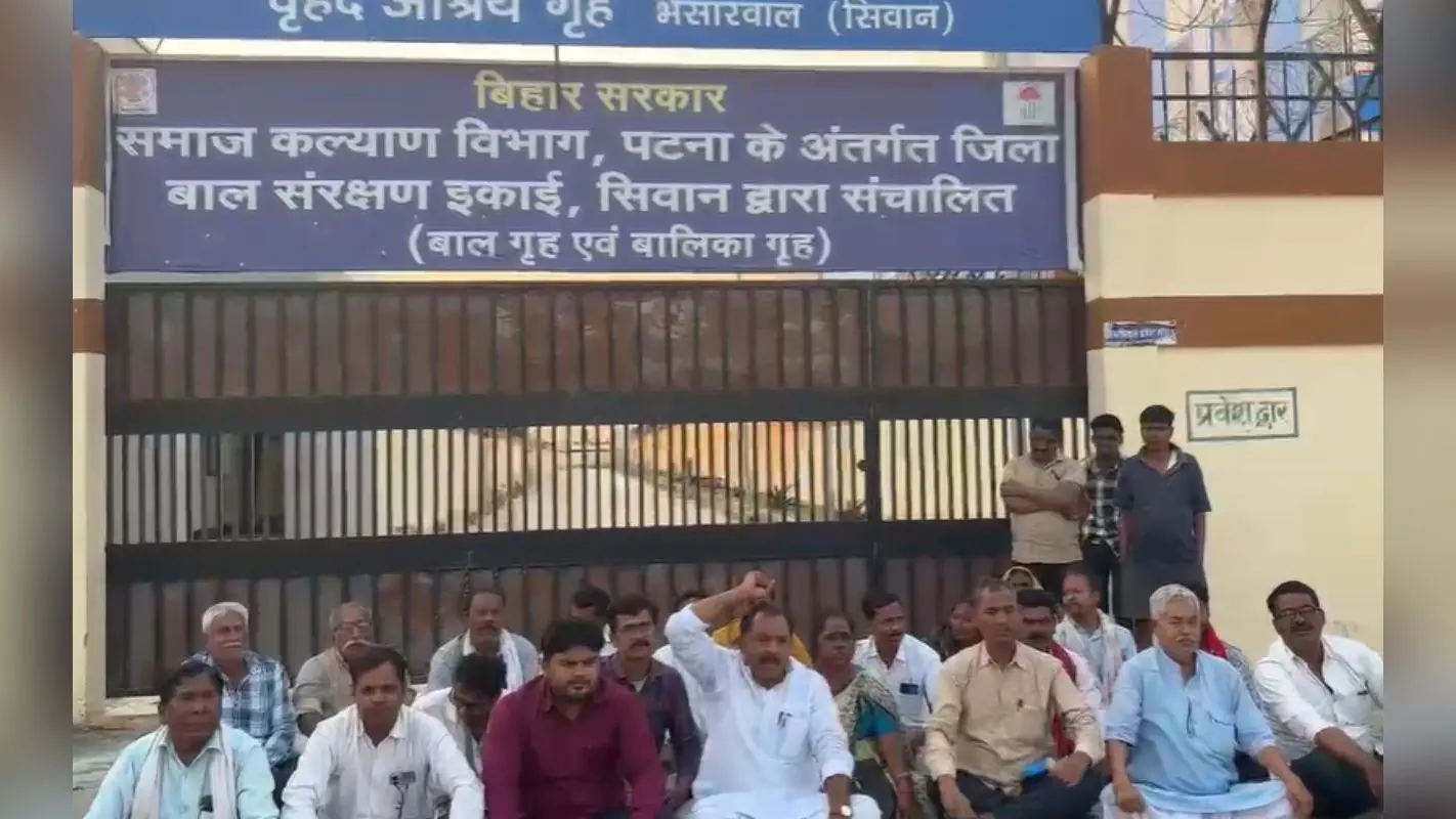 Siwan News: 13 लड़की के फरार होने पर डीएम का बड़ा खुलासा, बताया कहां हुई चूक