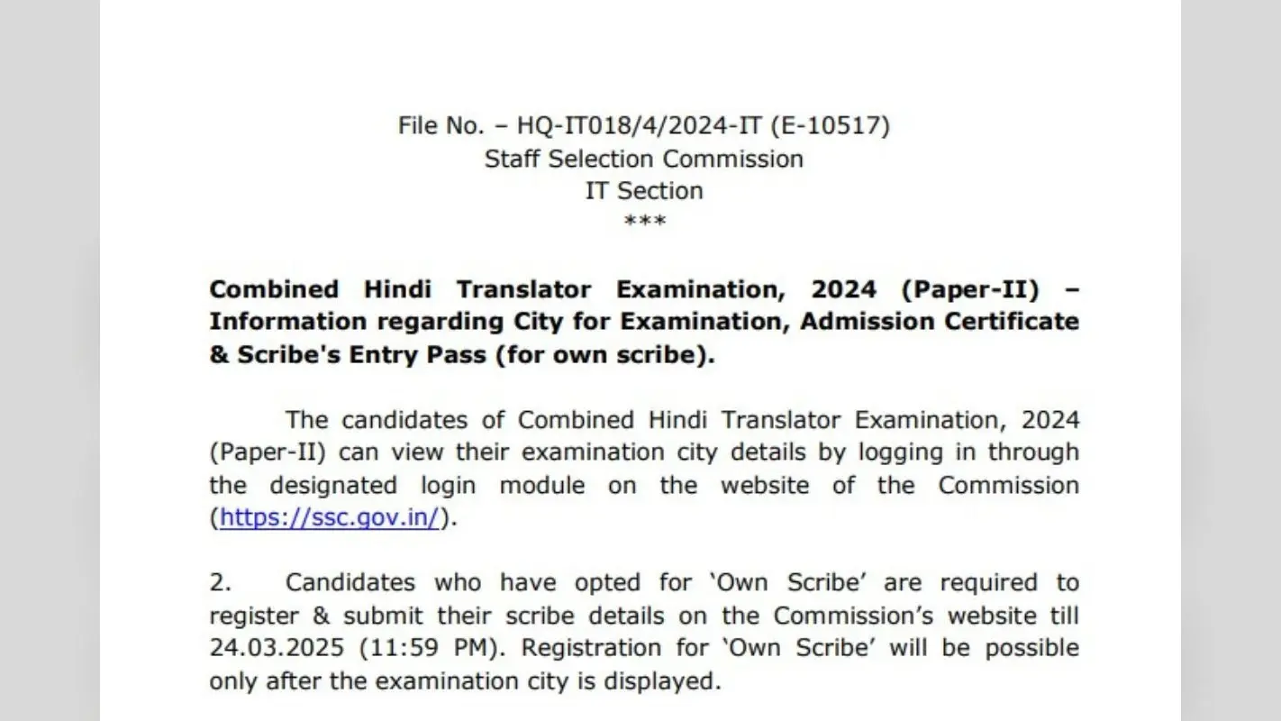 SSC JHT Paper II Exam City: एसएससी जूनियर हिंदी ट्रांसलेटर पेपर 2 सिटी इंटिमेशन स्लिप जारी, यहां देखें