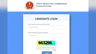 SSC Stenographer Final Answer Key 2025 OUT: एसएससी स्टेनोग्राफर फाइनल आंसर-की जारी, करें चेक