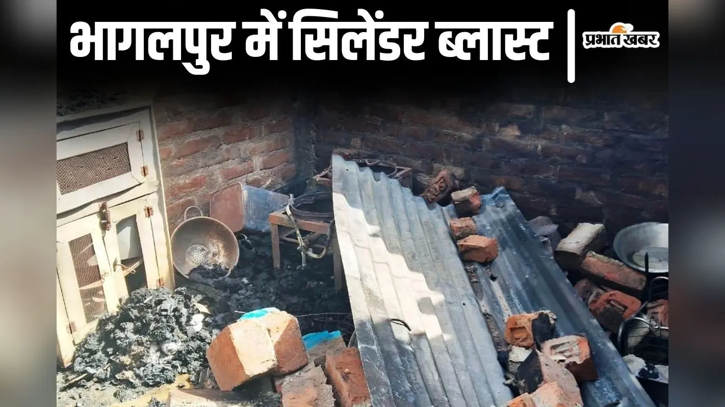 बिहार में सिलेंडर ब्लास्ट: आग के बीच चीखता रहा मासूम, परीक्षा देने गयी मां का बुझ गया इकलौता चिराग