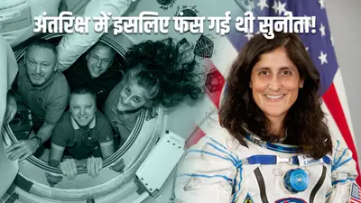 इतिहास रचकर लौटीं सुनीता विलियम्स, सोशल मीडिया पर बधाइयों की बाढ़