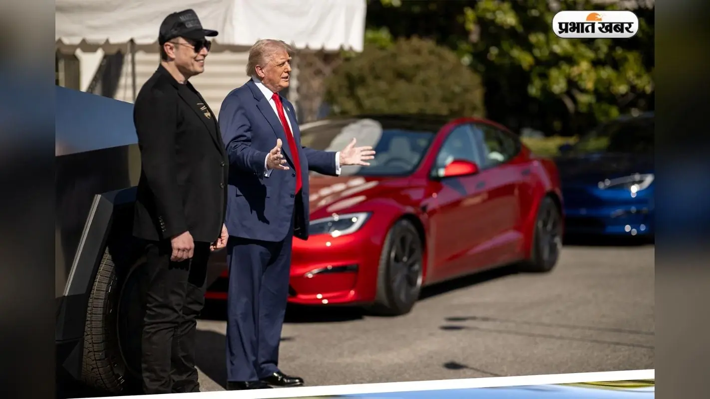 Tesla Car: एलन मस्क की महंगी टेस्ला के मालिक बने ट्रंप, कीमत ने सबको किया हैरान