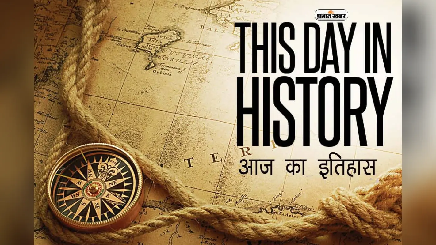 Today in History, 10th March: ‘मिस्टर वॉटसन, इधर आइए!’ – क्यों खास हैं ये शब्द?