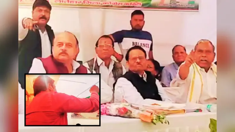 Viral Video: कांग्रेस की बैठक में हंगामा, कार्यकर्ताओं ने जिलाध्यक्ष पर लगाये गंभीर आरोप