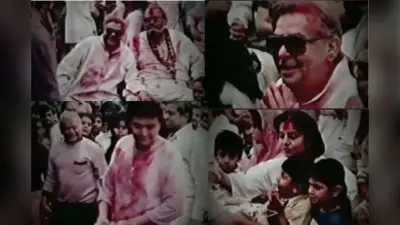VIRAL VIDEO: रंग भरे टैंक में कूदने से लेकर गुझिया-पकोड़ों पर टूटने तक, नीतू ने दिखाई राज कपूर के होली पार्टी की झलक