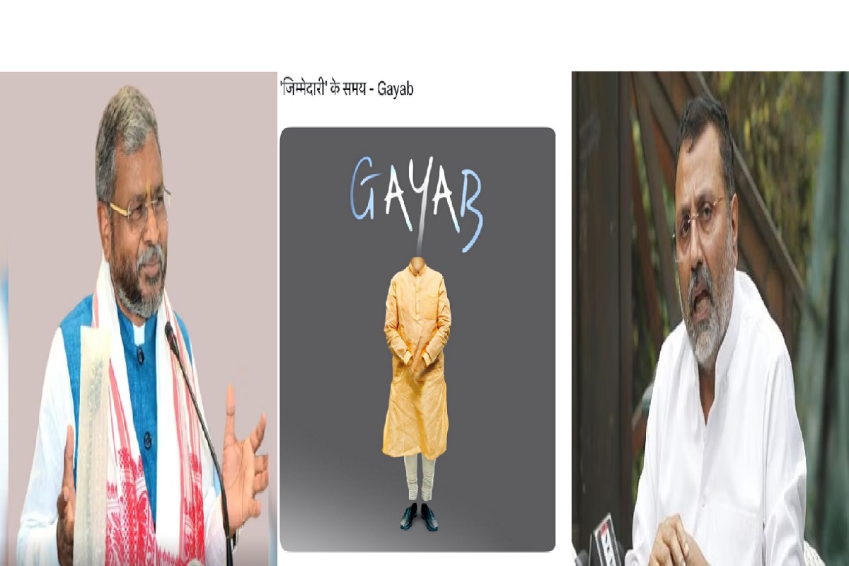 झारखंड की सियासत में बवाल, बीजेपी बोली- आतंकी संगठन गजवा अल हिंद से कांग्रेस का क्या है संबंध ?