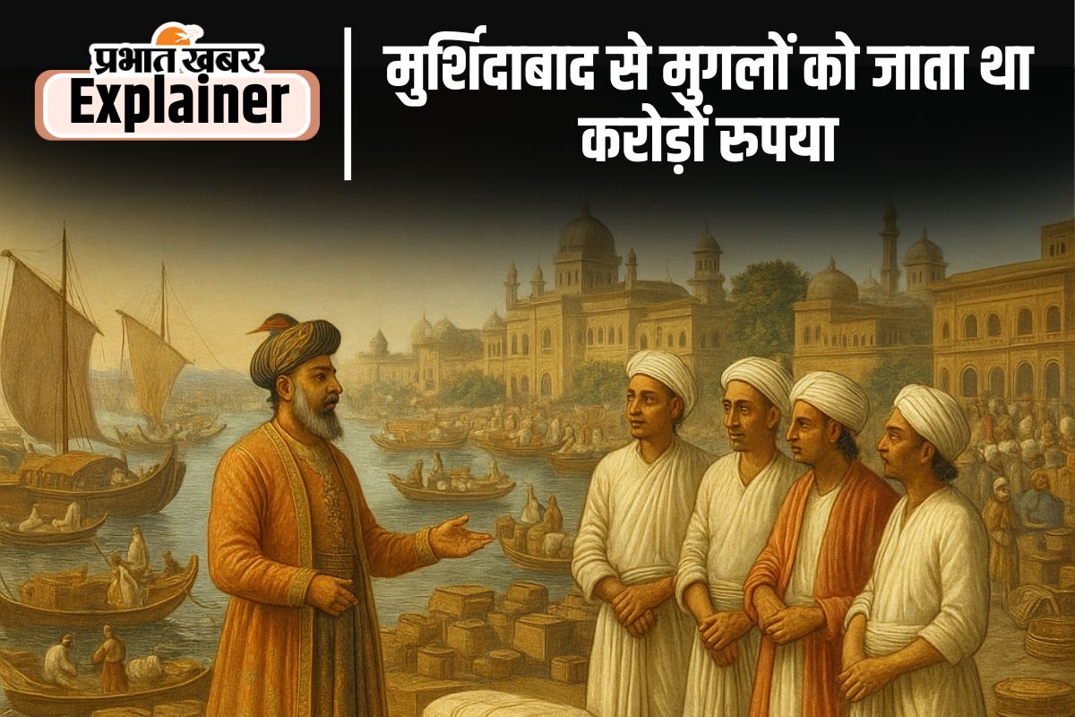 मुर्शिदाबाद की स्थापना एक हिंदू ब्राह्मण बाद में मुसलमान बने मुर्शिद कुली खान ने की थी