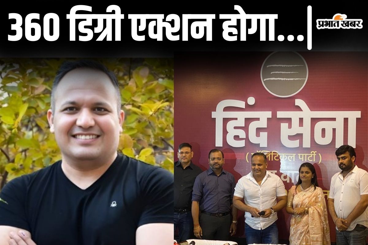 ‘सब ठीक कर दिया जाएगा…’ बिहार की राजनीति में आते ही पुलिसिया अंदाज में शिवदीप लांडे की चेतावनी