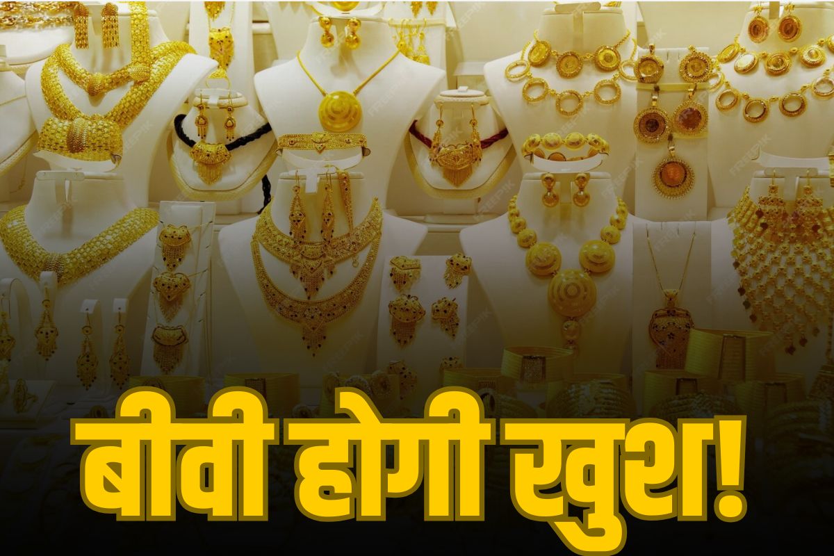 Gold rate today