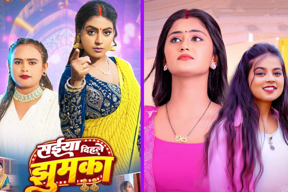 Bhojpuri Song: ‘सईंया दिहले झुमका’ और ‘परदेसिया भईल बा’ से छाईं माही और दिया, गानों को मिल रहा जबरदस्त रिस्पांस