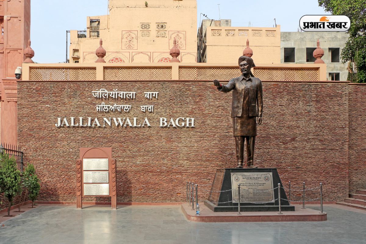 Jallianwala Bagh Massacre 13 April: जलियांवाला बाग हत्याकांड की दहला देने वाली दास्तां…जो कभी भुलाई नहीं जा सकती