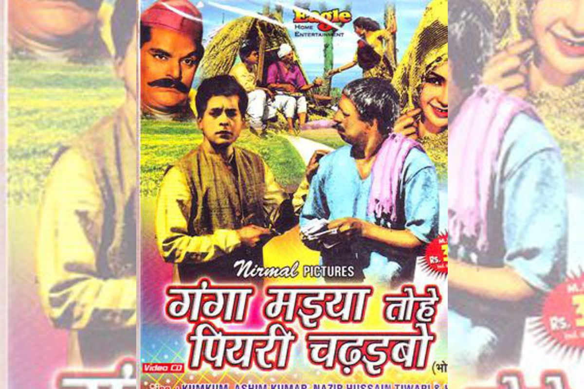 Bhojpuri Movie: जब शालीन थी भोजपुरी सिनेमा, 5 लाख में बनी इस फिल्म ने रचा इतिहास, पहले राष्ट्रपति ने भी बढ़ाया था हौसला