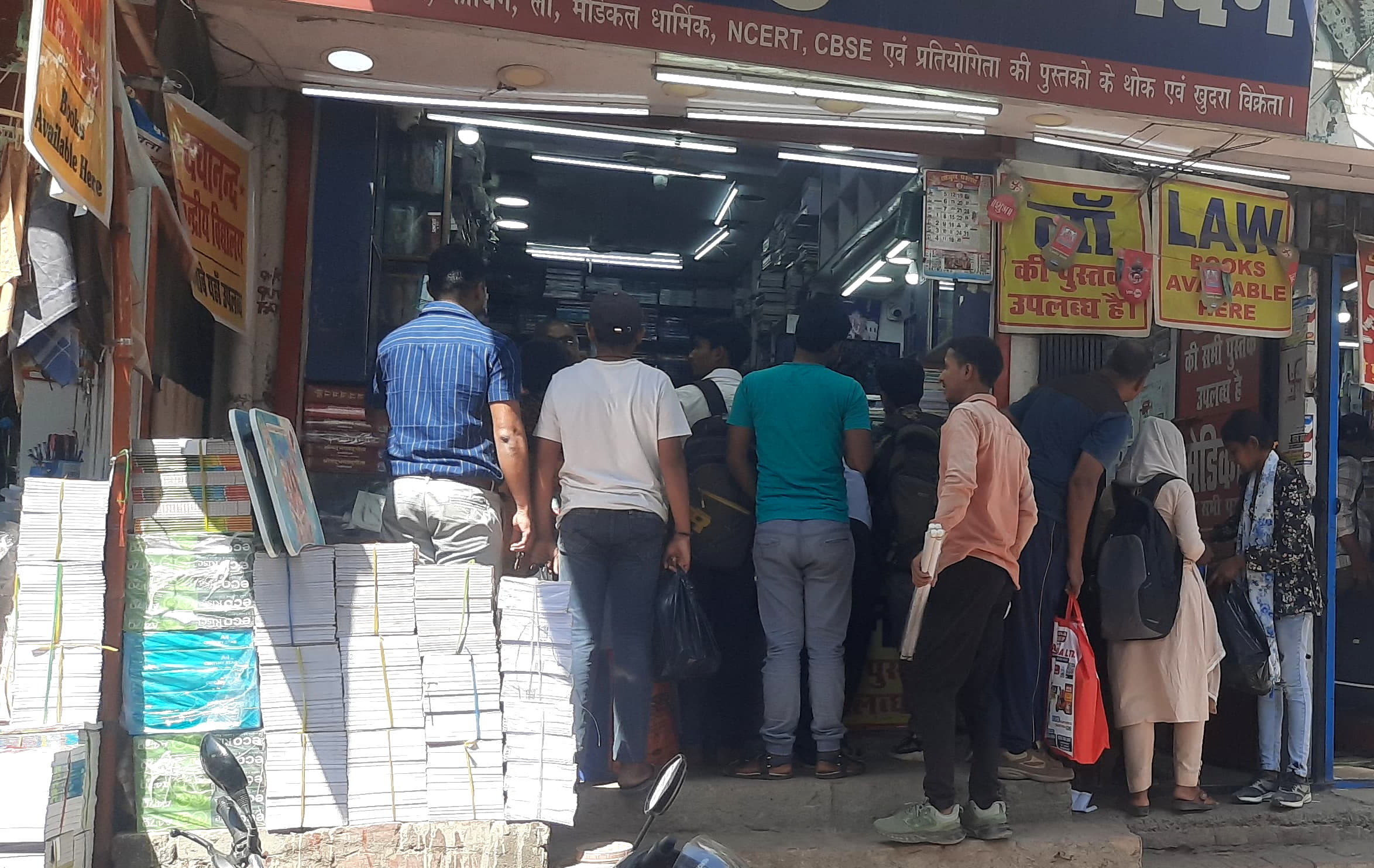 30 % तक बढ़ गया किताबों का रेट, अभिभावकों की जेब हो रही ढीली
