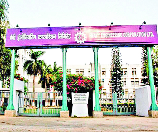 Ranchi News : एचइसी के कर्मियों को मिल रही कई सुविधाएं बंद, बढ़ी परेशानी