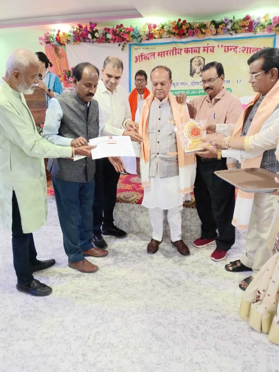Gaya News : वरिष्ठ साहित्यकार डॉ राम सिंहासन को मिला ””ऋषि पिंगल काव्य साधना पुरस्कार””