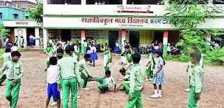 Ranchi News : आज से सरकारी स्कूलों में प्रात:कालीन कक्षाएं