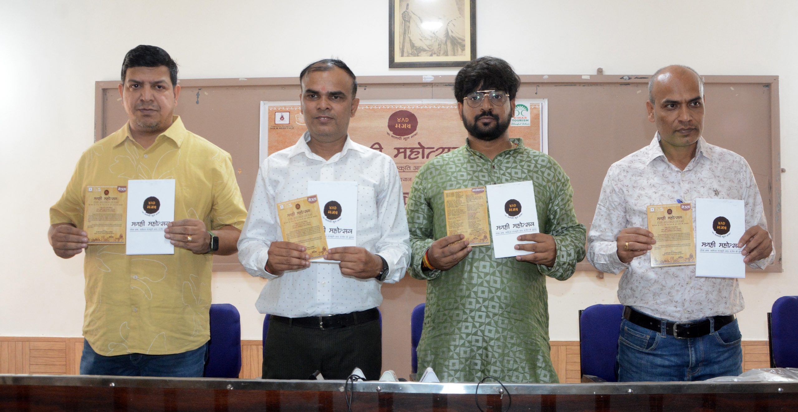 Patna News : पांच को बापू टावर में होगा मगही महोत्सव, केंद्रीय मंत्री जीतनराम मांझी करेंगे उद्घाटन