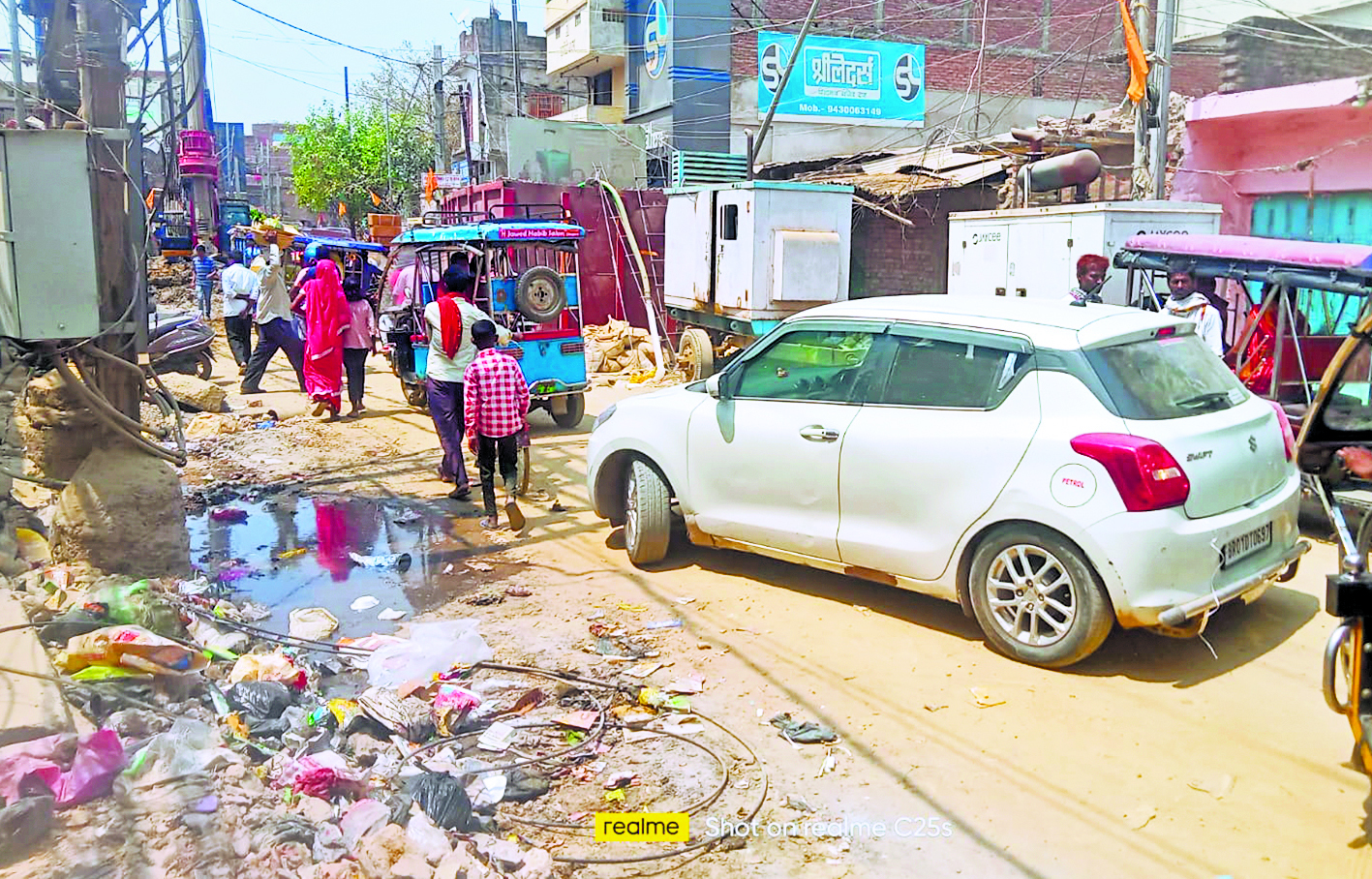 Chhapra News : जिले में निर्माण क्षेत्र में प्रवेश कर रही गाड़ियां, हादसे की बढ़ी आशंका