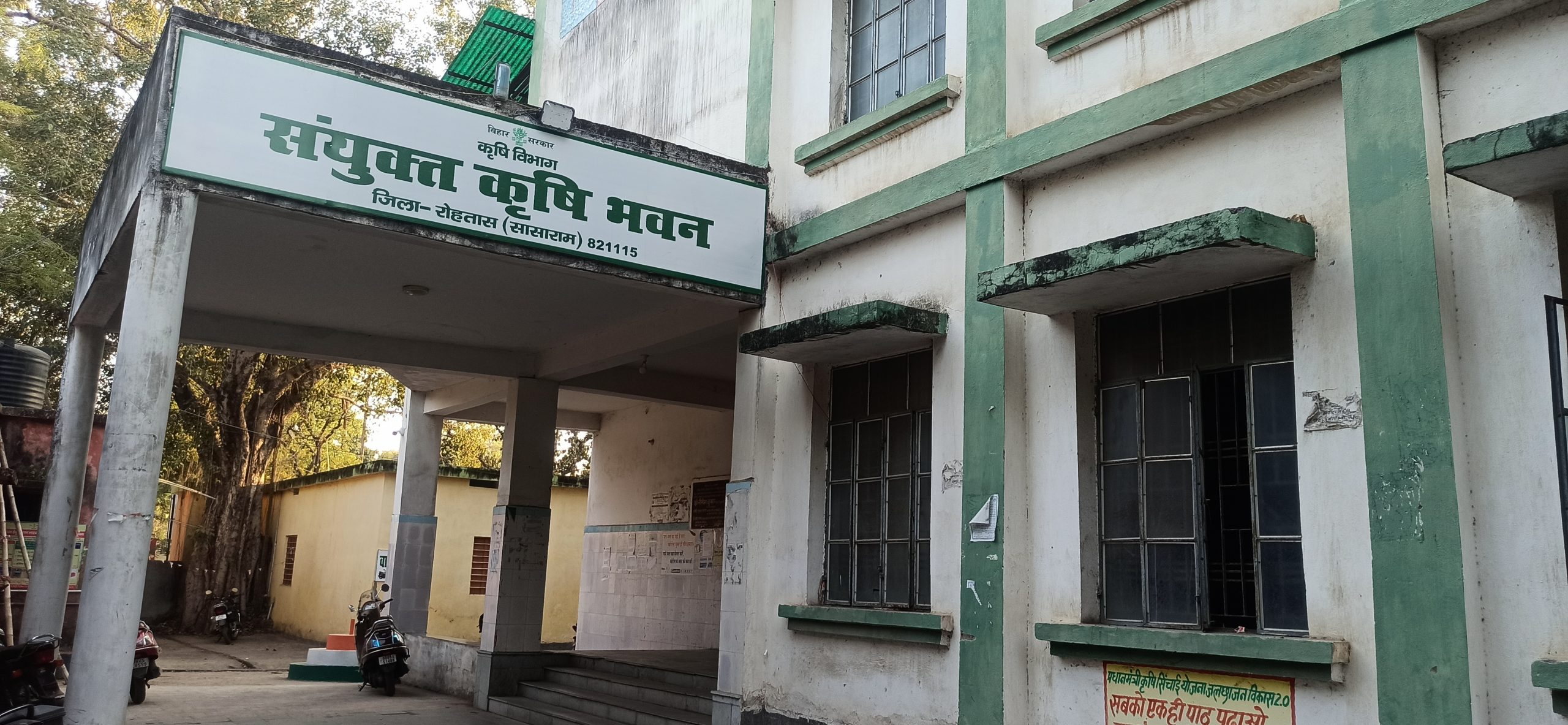 पीएम सम्मान निधि के लिए किसानों को करानी होगी फार्मर रजिस्ट्री