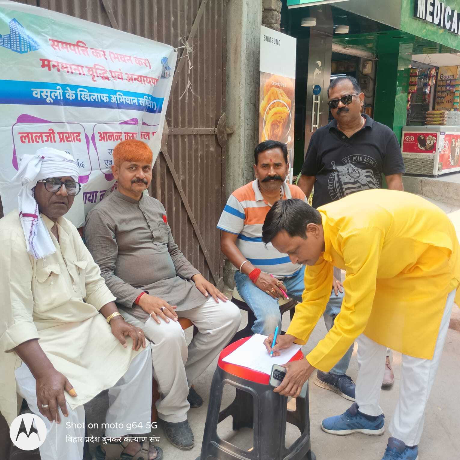 बढ़े हुए नगर निगम के टैक्स का लगातार हो रहा है विरोध