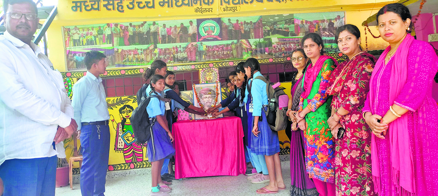 उच्च माध्यमिक विद्यालय में मनायी गयी ज्योतिबा फुले की जयंती