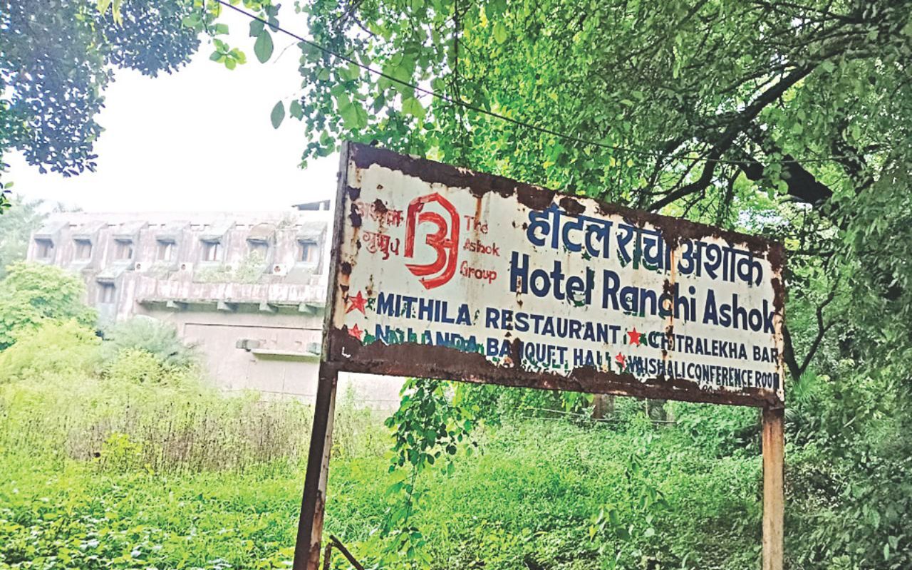 Ranchi news : होटल अशोक के कर्मियों के साथ हो रहा अन्यायपूर्ण व्यवहार : लीलाधर