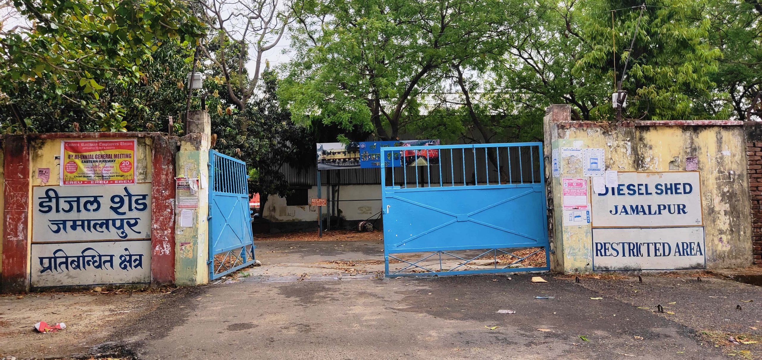 डीजल शेड जमालपुर में 4.97 करोड़ की लागत से शुरू हुआ अंब्रेला वर्क्स