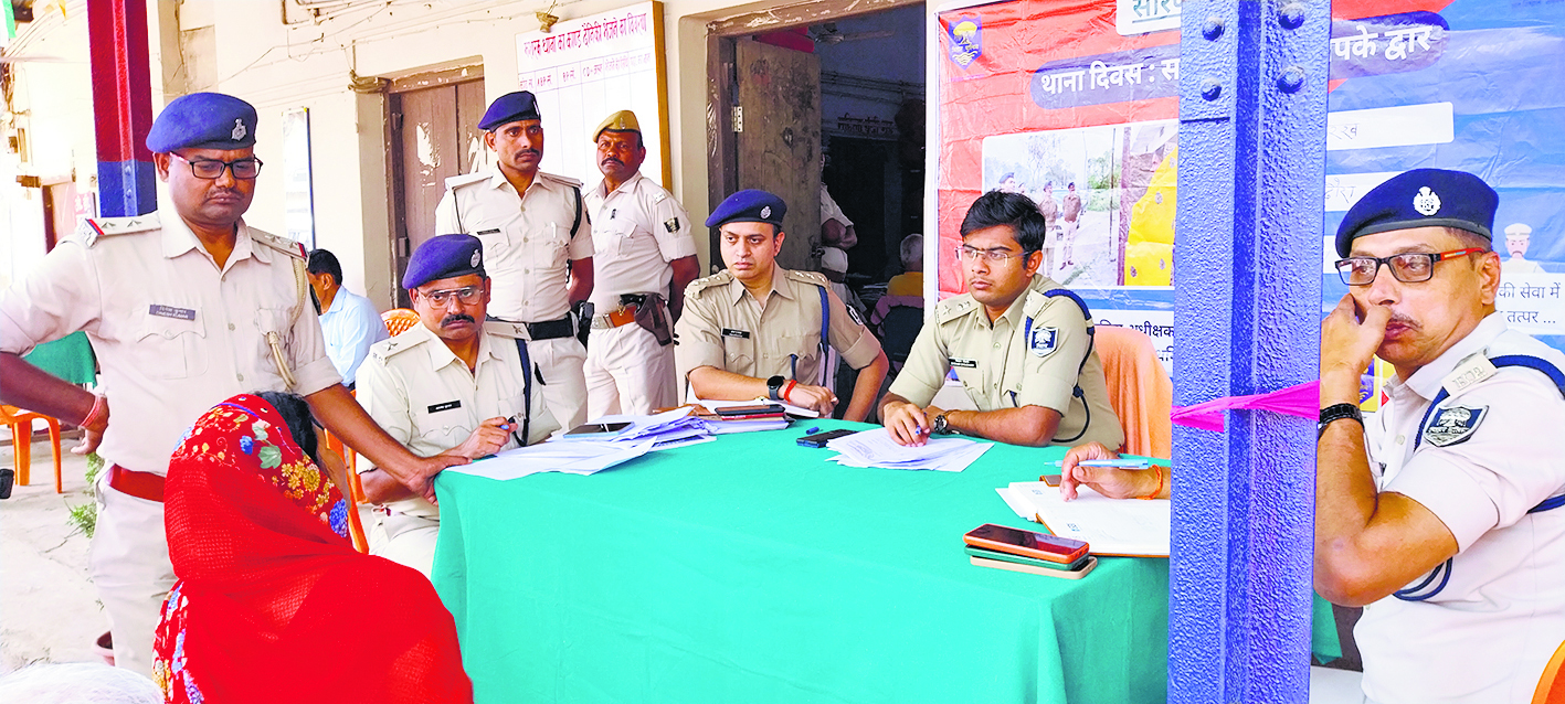 Saran News : जनसुनवाई शिविर में 30 मामलों में 25 का हुआ मौके पर निष्पादन
