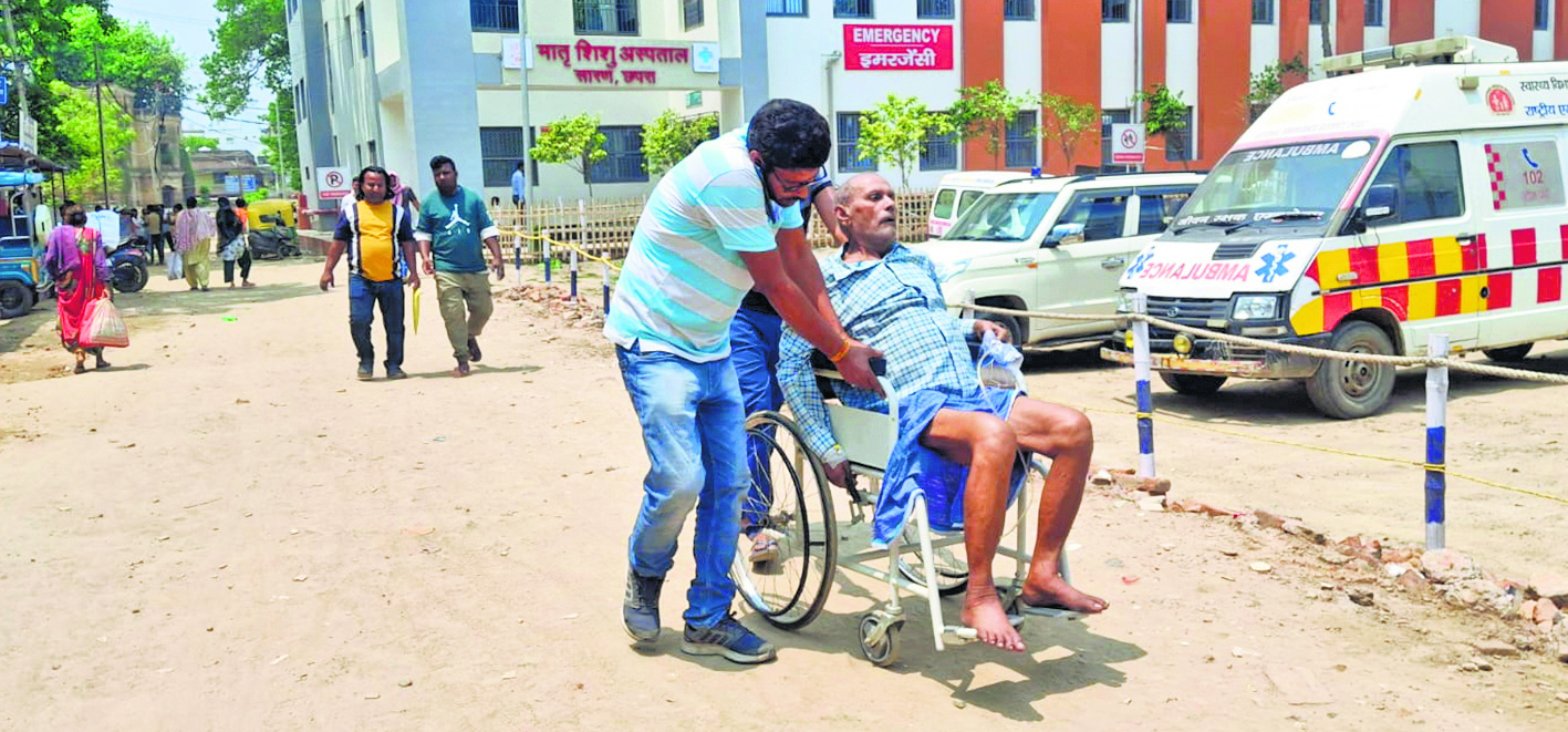 Saran News : अस्पताल परिसर के जर्जर रोड पर स्ट्रेचर ले जाने में हो रही मुश्किल
