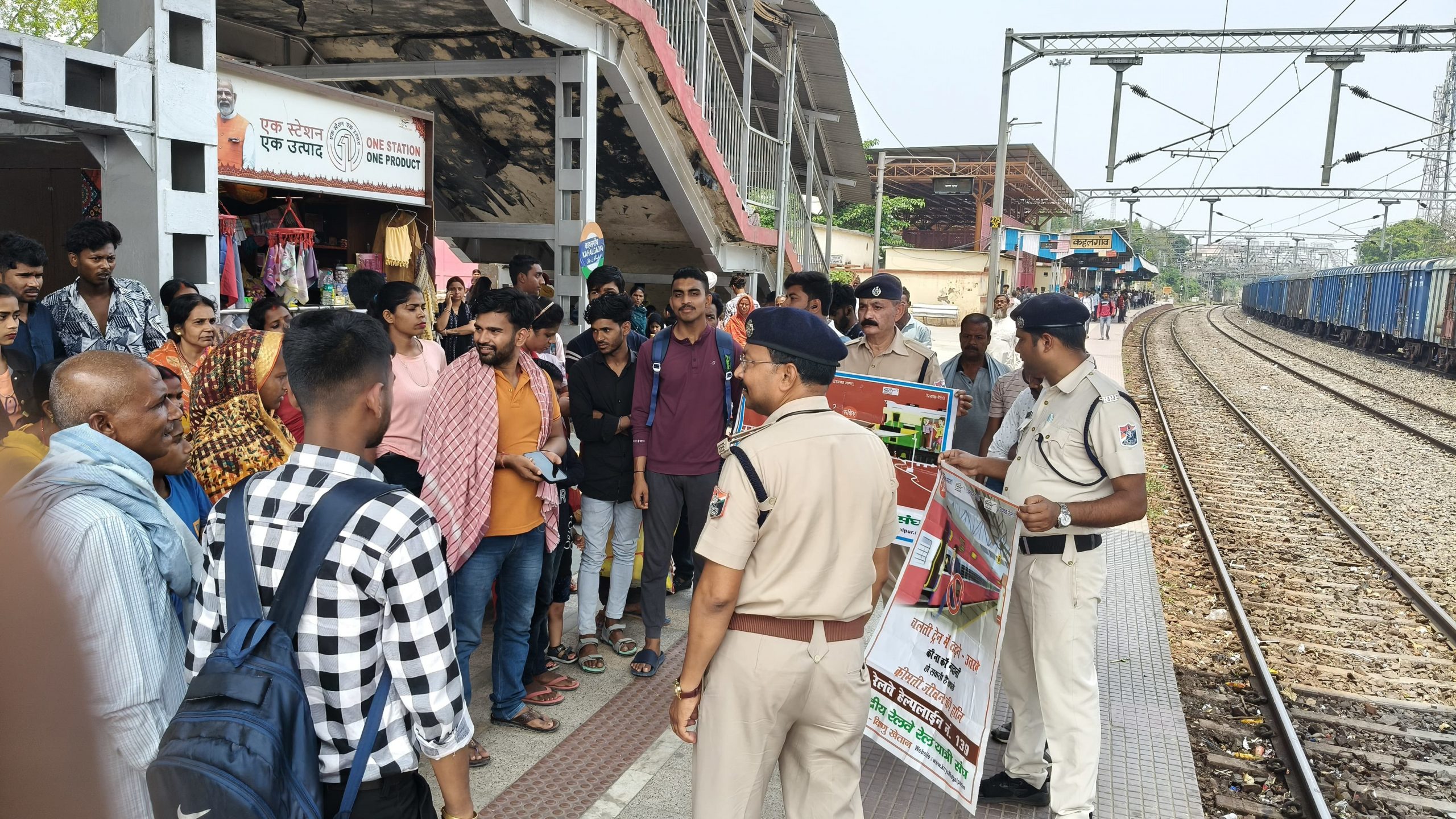 Bhagalpur news रेलवे परिसर में आरपीएफ ने चलाया जन जागरूकता अभियान