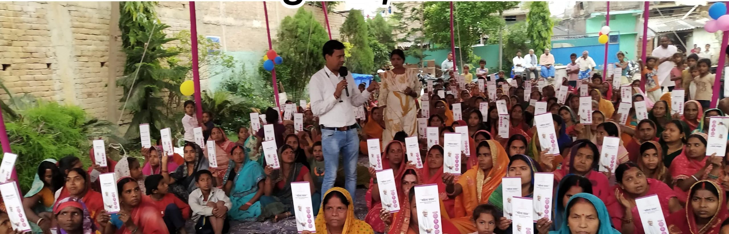 महिला संवाद: जीविका दीदियों ने की अनुभव साझा, कही समूहों के माध्यम से आत्मनिर्भरता की पकड़ी राह