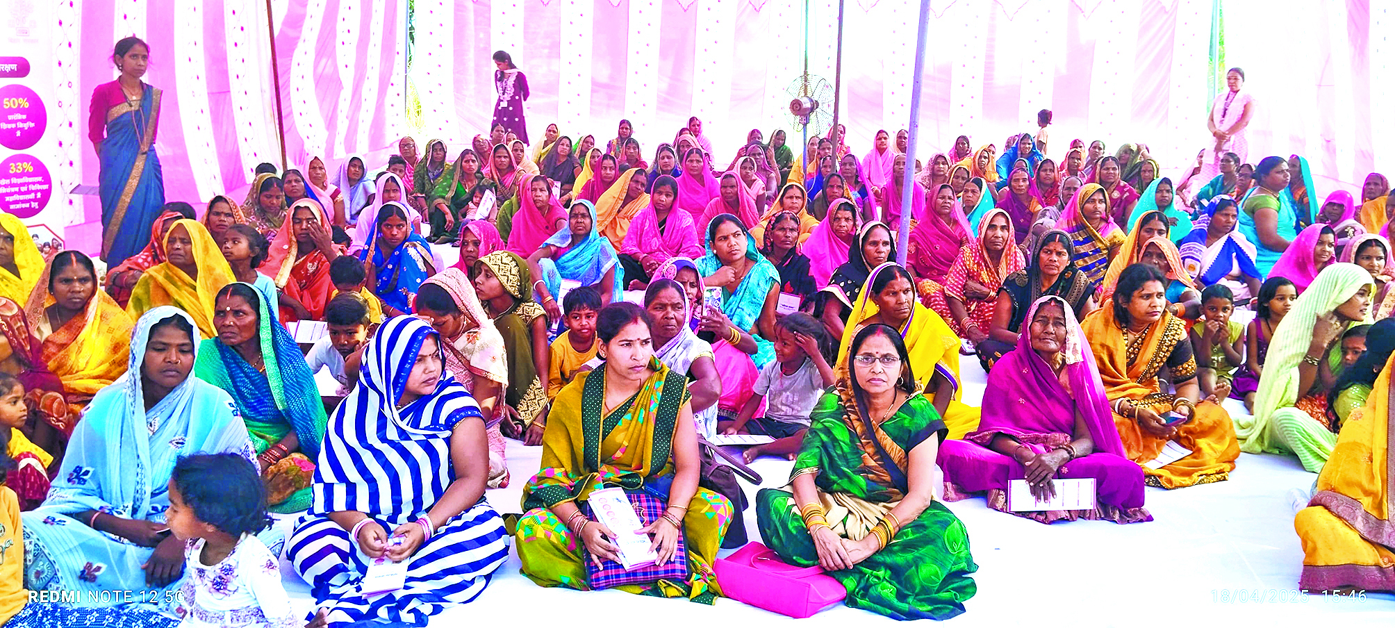 Saran News : गुर्दाहा में महिला संवाद कार्यक्रम का हुआ आयोजन