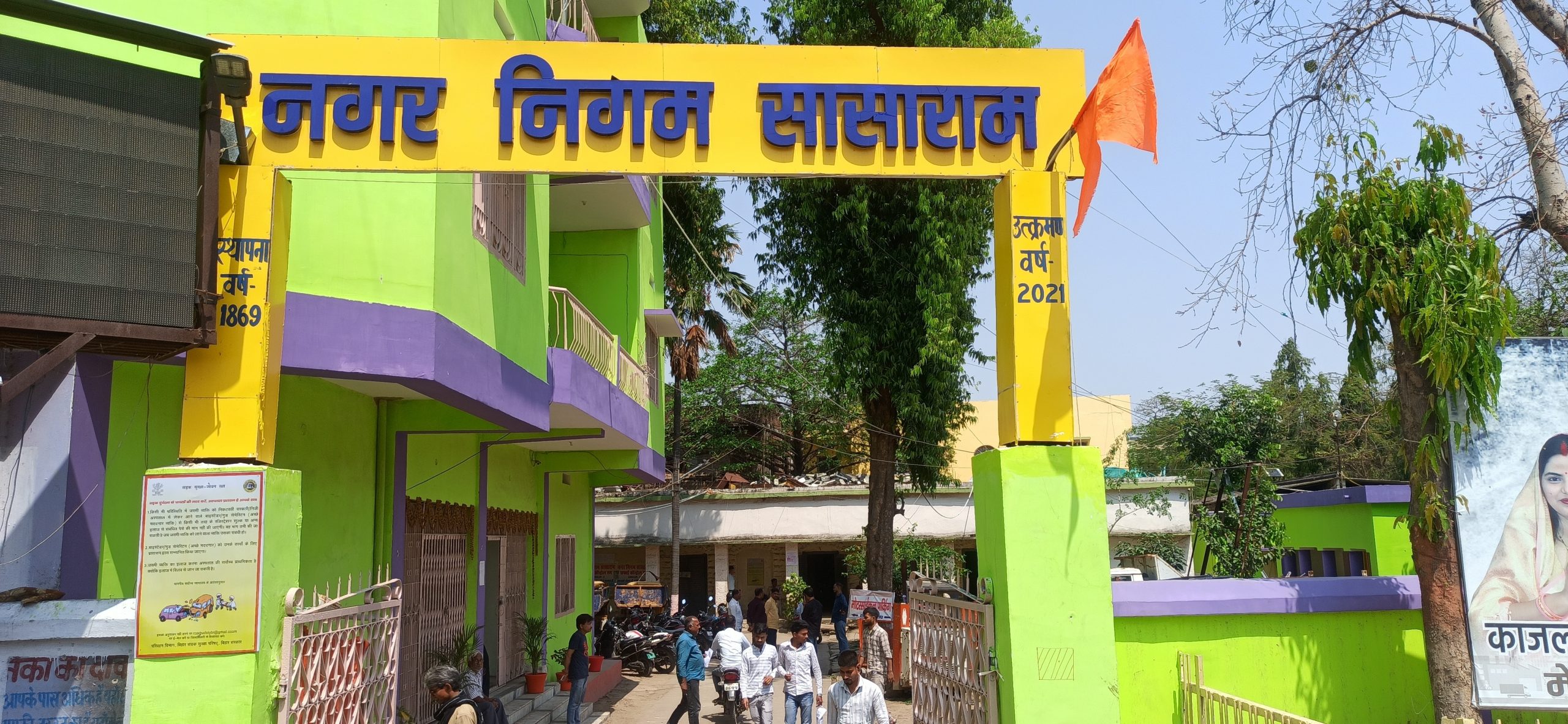 स्टैंडिंग कमेटी की बैठक कल, पूर्व के लिये गये निर्णयों की होगी समीक्षा