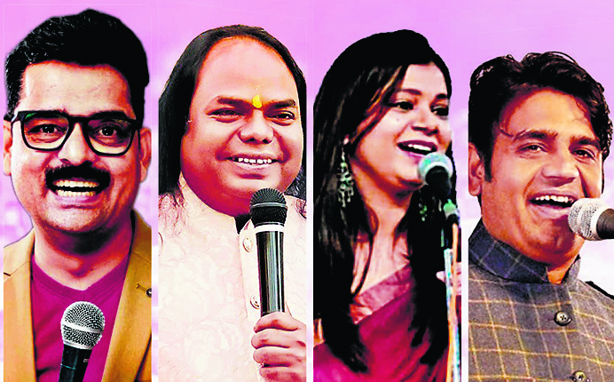 Gopalganj News : मिंज स्टेडियम में कल शाम दिनेश बावरा, शंभू शिखर, पद्मिनी शर्मा और अशोक चारण से सजेगी हास्य-व्यंग्य की महफिल