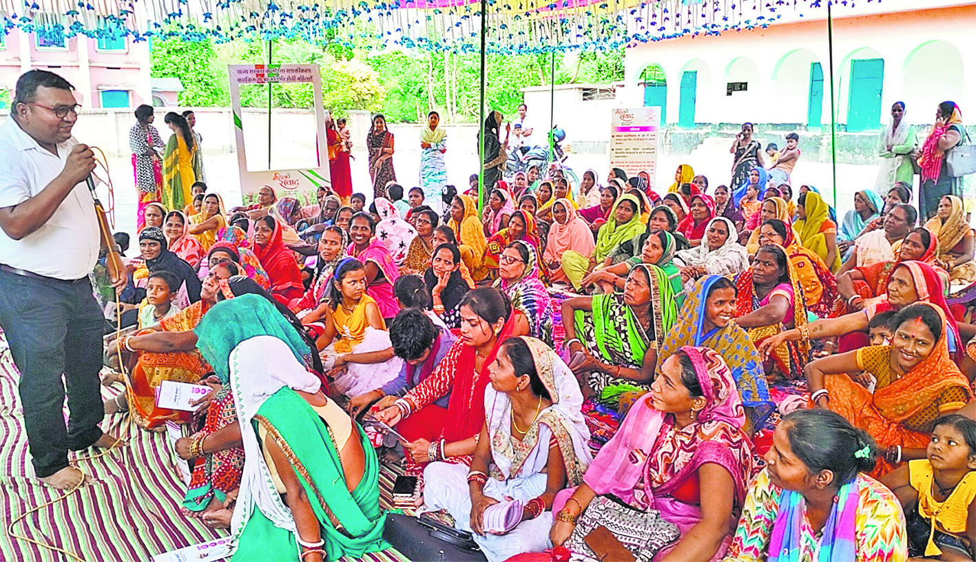 Saran News : सारण में संवाद कार्यक्रम बना महिला सशक्तीकरण का माध्यम