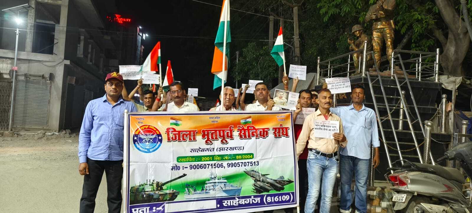 अभाविप ने किया रेलवे स्टेशन से मखानी तक किया प्रदर्शन
