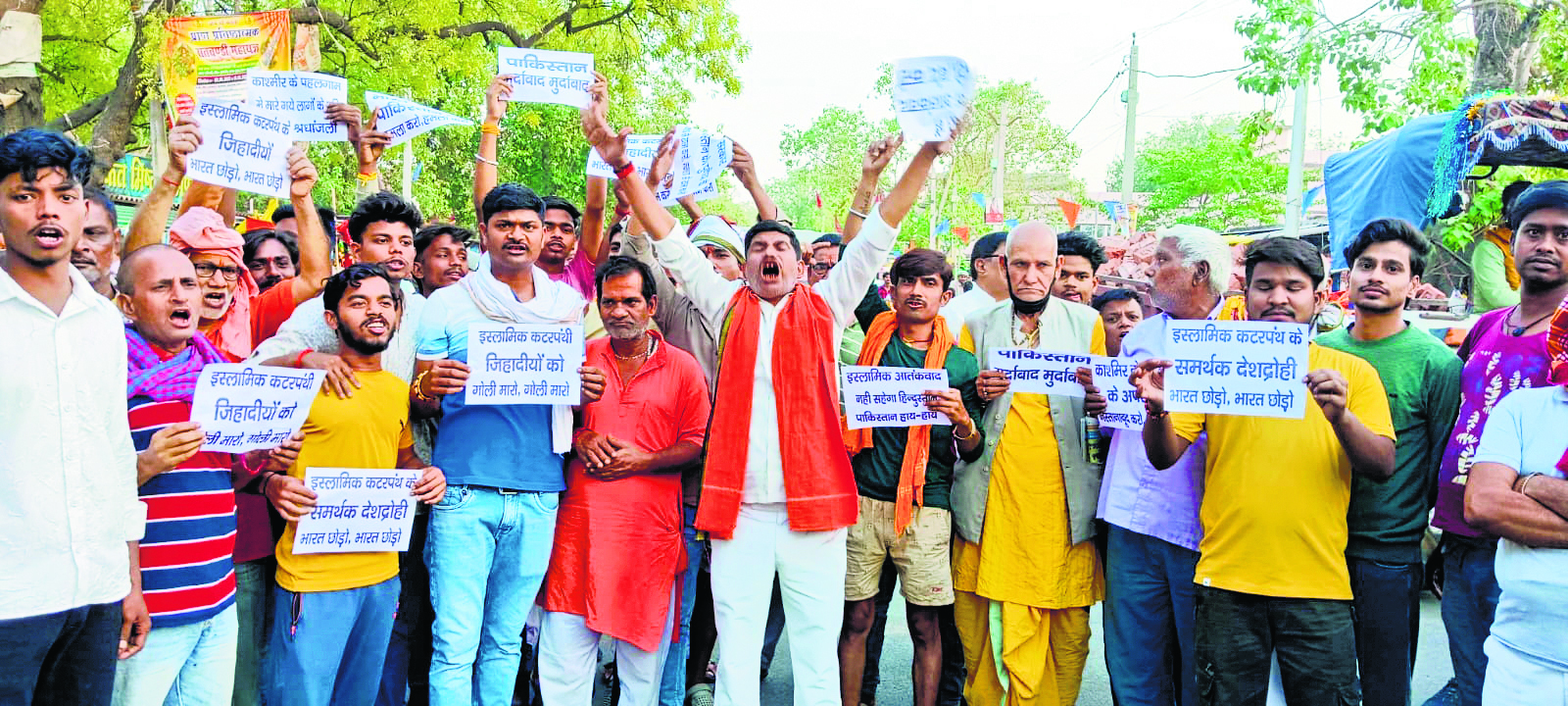 आक्रोश मार्च निकाल, पाकिस्तान मुर्दाबाद के नारों से गूंजा कोरानसराय चौक
