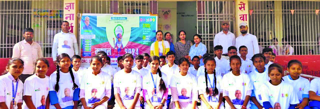 Chapra News : सारण जिले में शुरू हुई मशाल प्रतियोगिता, पहले दिन 29,728 बच्चों ने दिखायी अपनी प्रतिभा