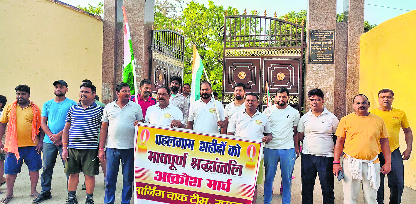 Kaimur News : आतंकी हमले के विरोध में मॉर्निंग वॉक टीम ने निकाला आक्रोश मार्च