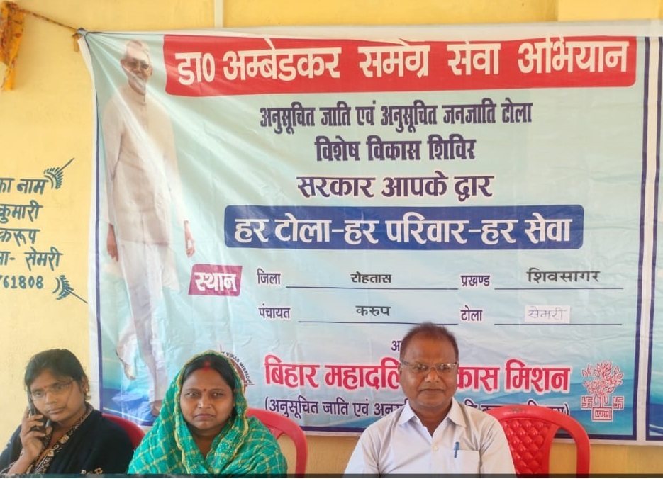 अब भी शिक्षा से कोसों दूर हैं आदिवासी, पानी का भी संकट