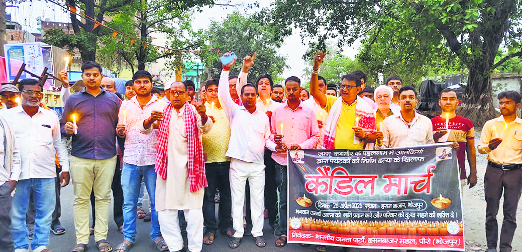 पहलगाम आतंकी हमले के विरोध में हसनबाजार में कैंडल मार्च
