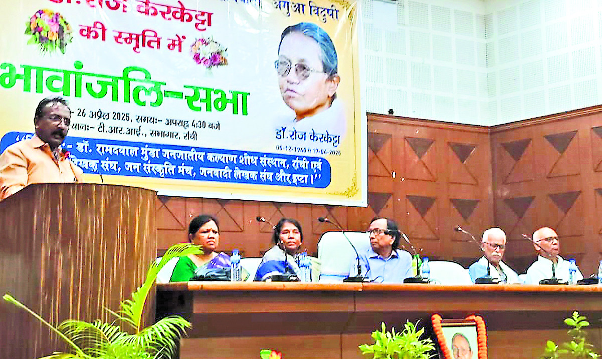Ranchi News : डॉ रोज की जीवटता और दृढ़ता थी बेमिसाल
