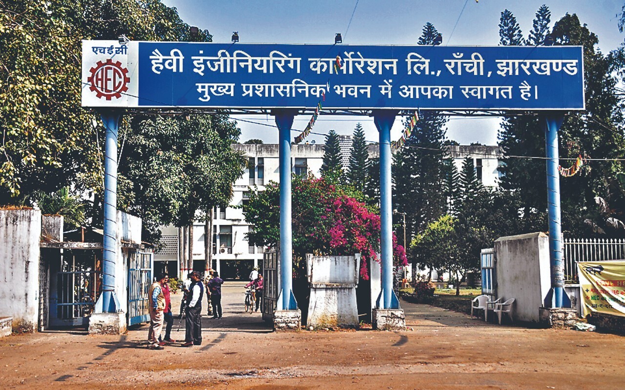 Ranchi news : एचइसी मे��� कोयले की कमी, प्रोड्यूसर गैस प्लांट बंद