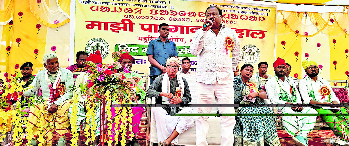 East singhbhum news: स्वशासन व्यवस्था को मजबूत कर आदिवासी समाज के उत्थान का संकल्प