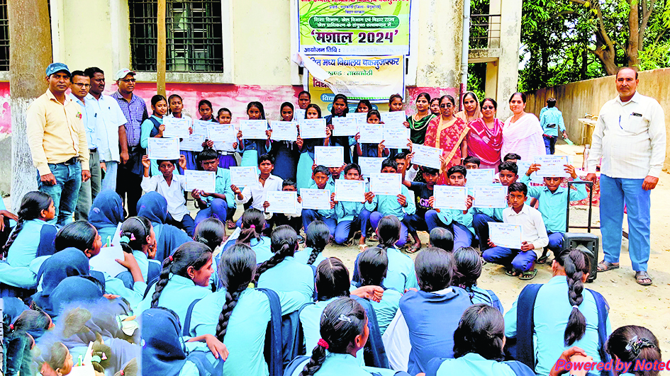 सफल प्रतिभागियों को दिया गया सम्मान सह प्रमाण पत्र