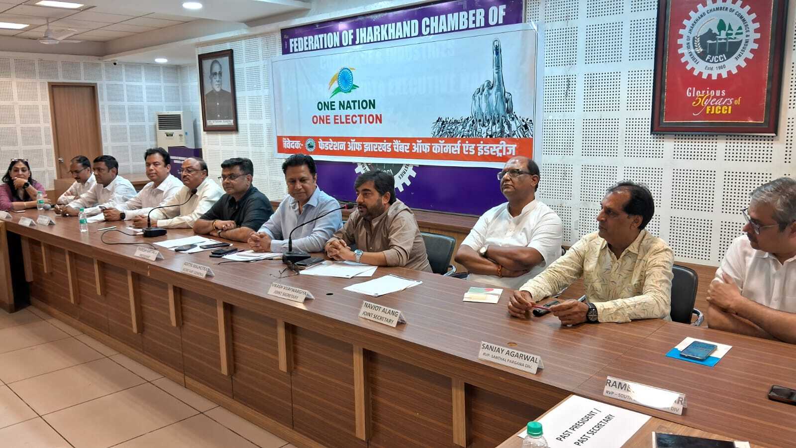 Ranchi news : एक राष्ट्र, एक चुनाव राजनीतिक एजेंडा नहीं, विकसित भारत का मुद्दा : चेंबर