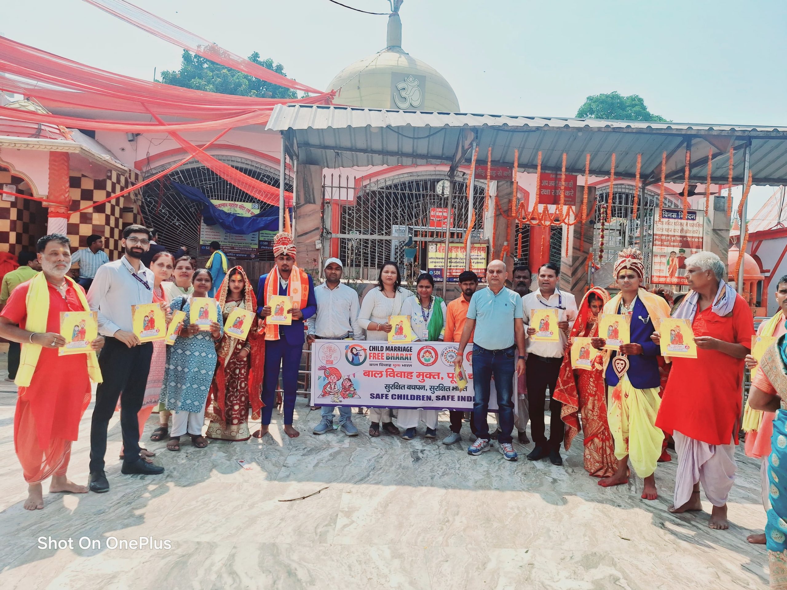 Motihari: बाल विवाह एक सामाजिक कुरीति, इसे समाप्त करना जरूरी