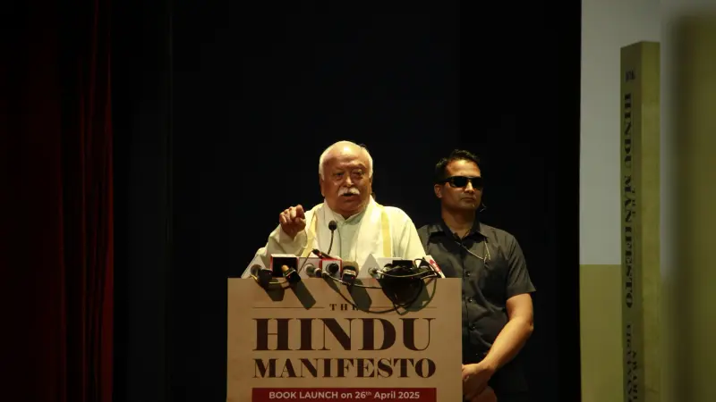 RSS: आतंकवादियों को सबक सिखाना भी धर्म है
