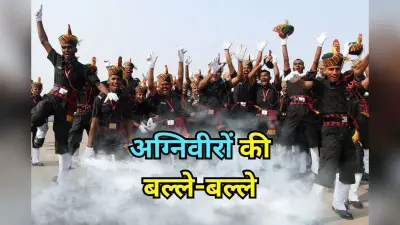 Agniveer Bharti 2025: अब नहीं होगा फर्जीवाड़ा, अग्निवीर भर्ती के लिए सेना ने उठाया ये बड़ा कदम