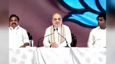 AIADMK BJP Alliance: तमिलनाडु विधानसभा चुनाव के लिए बीजेपी-AIADMK के बीच हुआ गठबंधन, बोले अमित शाह- मिलकर लड़ेंगे चुनाव
